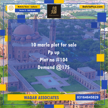10 Marla Residential Plot for Sale in Sector E - Rafi Block -  Bahria Town, Lahore - (BP-253343)