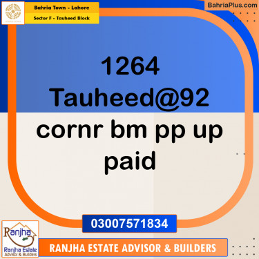 10 Marla Residential Plot for Sale in Sector F - Tauheed Block -  Bahria Town, Lahore - (BP-253365)