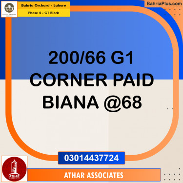 5 Marla Residential Plot for Sale in Phase 4 - G1 Block -  Bahria Orchard, Lahore - (BP-253514)