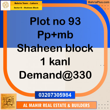 1 Kanal Residential Plot for Sale in Sector B - Shaheen Block -  Bahria Town, Lahore - (BP-253525)