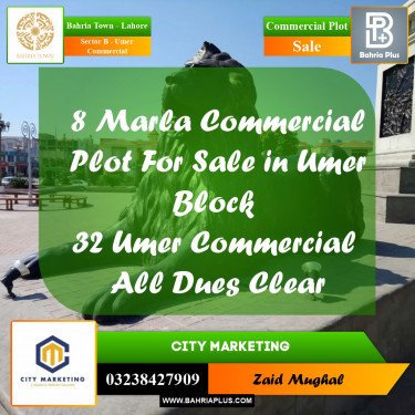 8 Marla Commercial Plot for Sale in Sector B - Umer Commercial -  Bahria Town, Lahore - (BP-253532)