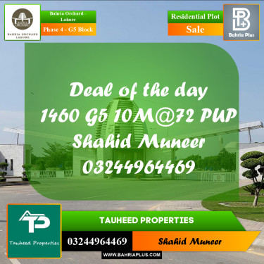 5 Marla Residential Plot for Sale in Phase 4 - G5 Block -  Bahria Orchard, Lahore - (BP-253560)