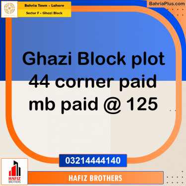 10 Marla Residential Plot for Sale in Sector F - Ghazi Block -  Bahria Town, Lahore - (BP-253641)
