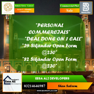 5 Marla Commercial Plot for Sale in Sector F - Sikandar Commercial -  Bahria Town, Lahore - (BP-253649)