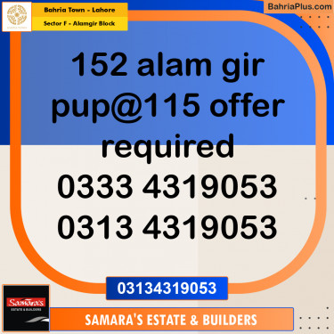 10.88 Marla Residential Plot for Sale in Sector F - Alamgir Block -  Bahria Town, Lahore - (BP-253657)