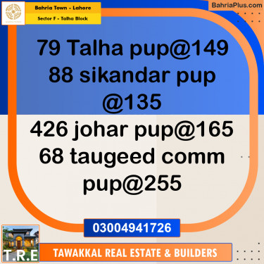 10 Marla Residential Plot for Sale in Sector F - Talha Block -  Bahria Town, Lahore - (BP-253682)