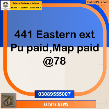 Residential Plot for Sale in Phase 1 - Eastern District Ext. I -  Bahria Orchard, Lahore - (BP-253697)