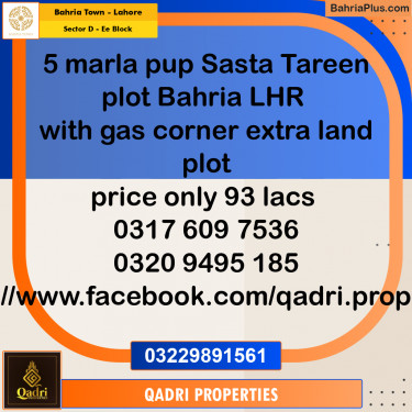 5 Marla Residential Plot for Sale in Sector D - EE Block -  Bahria Town, Lahore - (BP-253723)