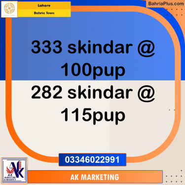 10 Marla Residential Plot for Sale in Bahria Town, Lahore - (BP-253750)