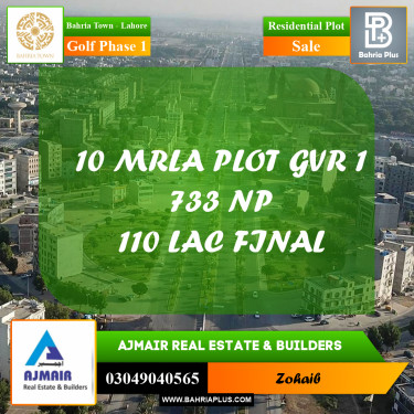 10 Marla Residential Plot for Sale in Golf Phase 1 -  Bahria Town, Lahore - (BP-253799)