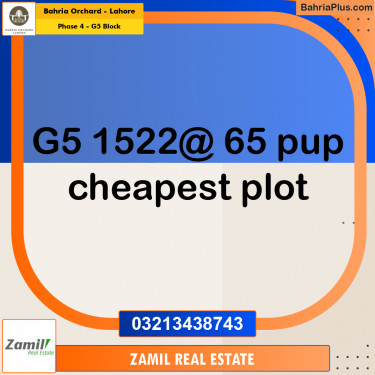 10 Marla Residential Plot for Sale in Phase 4 - G5 Block -  Bahria Orchard, Lahore - (BP-253818)