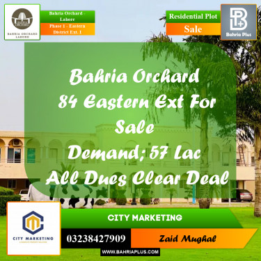 5 Marla Residential Plot for Sale in Phase 1 - Eastern District Ext. I -  Bahria Orchard, Lahore - (BP-253821)