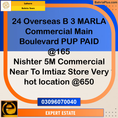 3 Marla Commercial Plot for Sale in Bahria Town, Lahore - (BP-253858)