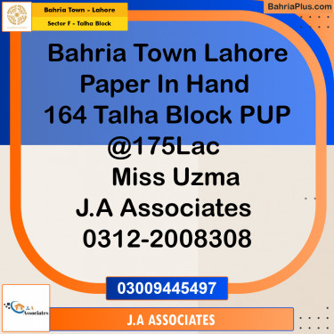 10 Marla Residential Plot for Sale in Sector F - Talha Block -  Bahria Town, Lahore - (BP-253868)