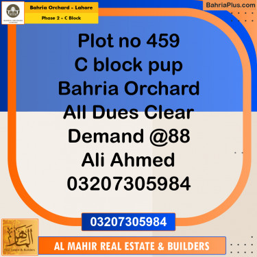 8 Marla Residential Plot for Sale in Phase 2 - C Block -  Bahria Orchard, Lahore - (BP-253919)