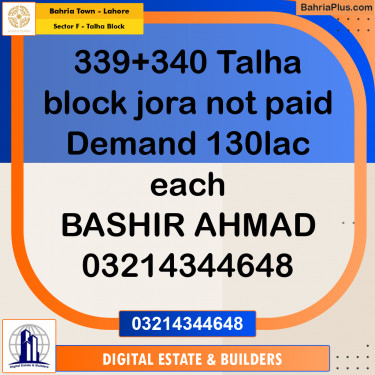 10 Marla Residential Plot for Sale in Sector F - Talha Block -  Bahria Town, Lahore - (BP-253953)