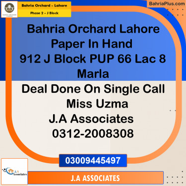 8 Marla Residential Plot for Sale in Phase 2 - J Block -  Bahria Orchard, Lahore - (BP-254004)