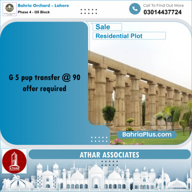 10 Marla Residential Plot for Sale in Phase 4 - G5 Block -  Bahria Orchard, Lahore - (BP-254021)