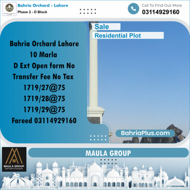 10 Marla Residential Plot for Sale in Phase 2 - D Block -  Bahria Orchard, Lahore - (BP-254027)