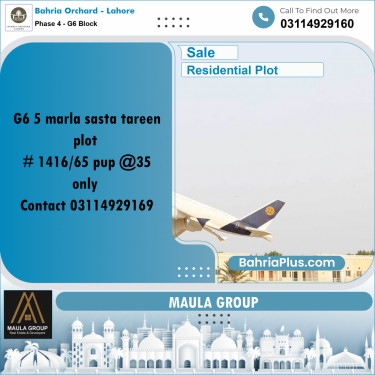 5 Marla Residential Plot for Sale in Phase 4 - G6 Block -  Bahria Orchard, Lahore - (BP-254028)