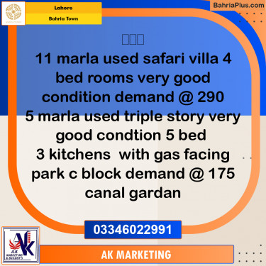 10 Marla Residential House for Sale in Bahria Town, Lahore - (BP-254130)