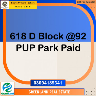 10 Marla Residential Plot for Sale in Phase 2 - D Block -  Bahria Orchard, Lahore - (BP-254135)