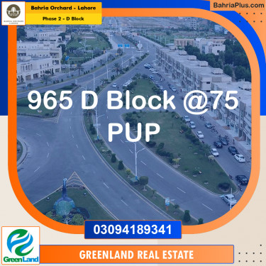8 Marla Residential Plot for Sale in Phase 2 - D Block -  Bahria Orchard, Lahore - (BP-254137)