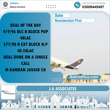 5 Marla Residential Plot for Sale in Bahria Orchard, Lahore - (BP-254181)