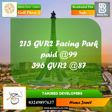 10 Marla Residential Plot for Sale in Golf Phase 2 -  Bahria Town, Lahore - (BP-254289)