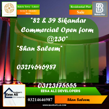 5 Marla Residential Plot for Sale in Sector F - Sikander Block -  Bahria Town, Lahore - (BP-254381)