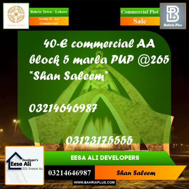 5 Marla Commercial Plot for Sale in Sector D - AA Commercial -  Bahria Town, Lahore - (BP-254382)