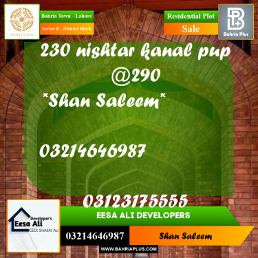 1 Kanal Residential Plot for Sale in Sector E - Nishtar Block -  Bahria Town, Lahore - (BP-254383)