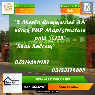 2 Marla Commercial Plot for Sale in Sector D - AA Commercial -  Bahria Town, Lahore - (BP-254385)