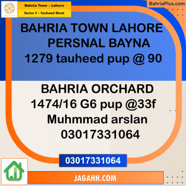10 Marla Residential Plot for Sale in Sector F - Tauheed Block -  Bahria Town, Lahore - (BP-254391)