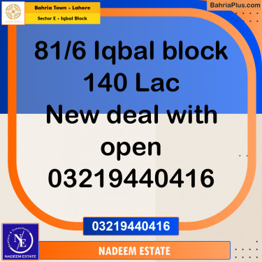 Residential Plot for Sale in Sector E - Iqbal Block -  Bahria Town, Lahore - (BP-254394)