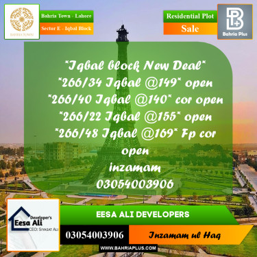 Residential Plot for Sale in Sector E - Iqbal Block -  Bahria Town, Lahore - (BP-254396)
