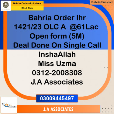 5 Marla Residential Plot for Sale in OLC-A Block -  Bahria Orchard, Lahore - (BP-254439)