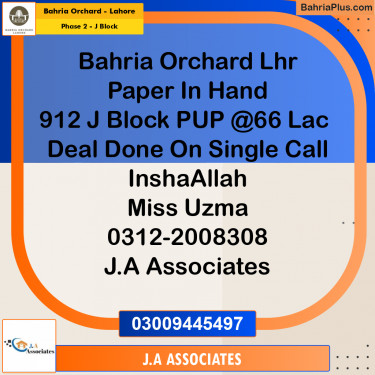 8 Marla Residential Plot for Sale in Phase 2 - J Block -  Bahria Orchard, Lahore - (BP-254448)