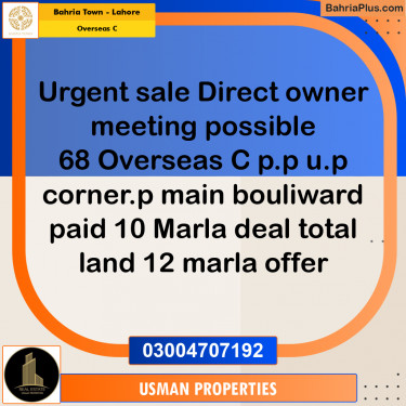12 Marla Residential Plot for Sale in Overseas C -  Bahria Town, Lahore - (BP-254583)