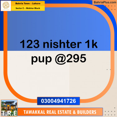 1 Kanal Residential Plot for Sale in Sector E - Nishtar Block -  Bahria Town, Lahore - (BP-254683)