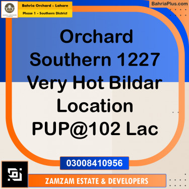 10 Marla Residential Plot for Sale in Phase 1 - Southern District -  Bahria Orchard, Lahore - (BP-254712)