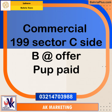5 Marla Commercial Plot for Sale in Bahria Town, Lahore - (BP-254729)