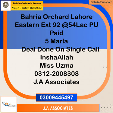 5 Marla Residential Plot for Sale in Phase 1 - Eastern District Ext. I -  Bahria Orchard, Lahore - (BP-254744)