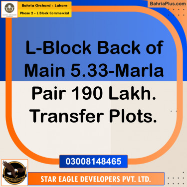 5.33 Marla Commercial Plot for Sale in Phase 2 - L Block Commercial -  Bahria Orchard, Lahore - (BP-254854)