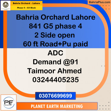 10 Marla Residential Plot for Sale in Phase 4 - G5 Block -  Bahria Orchard, Lahore - (BP-254875)