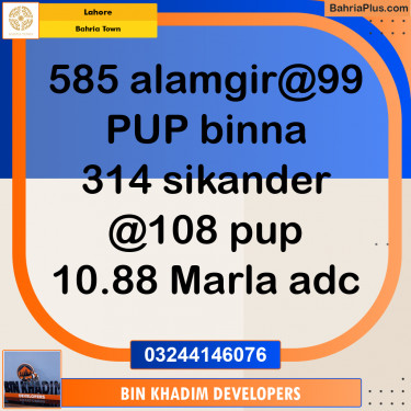 Residential Plot for Sale in Bahria Town, Lahore - (BP-254878)