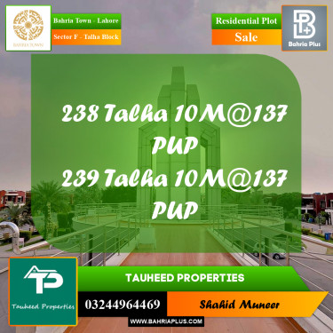 10 Marla Residential Plot for Sale in Sector F - Talha Block -  Bahria Town, Lahore - (BP-254945)
