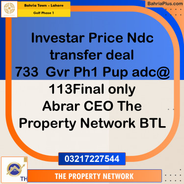10 Marla Residential Plot for Sale in Golf Phase 1 -  Bahria Town, Lahore - (BP-255070)