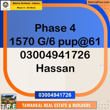 10 Marla Residential Plot for Sale in Phase 4 - G6 Block -  Bahria Orchard, Lahore - (BP-255093)