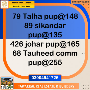 10 Marla Residential Plot for Sale in Sector F - Talha Block -  Bahria Town, Lahore - (BP-255094)